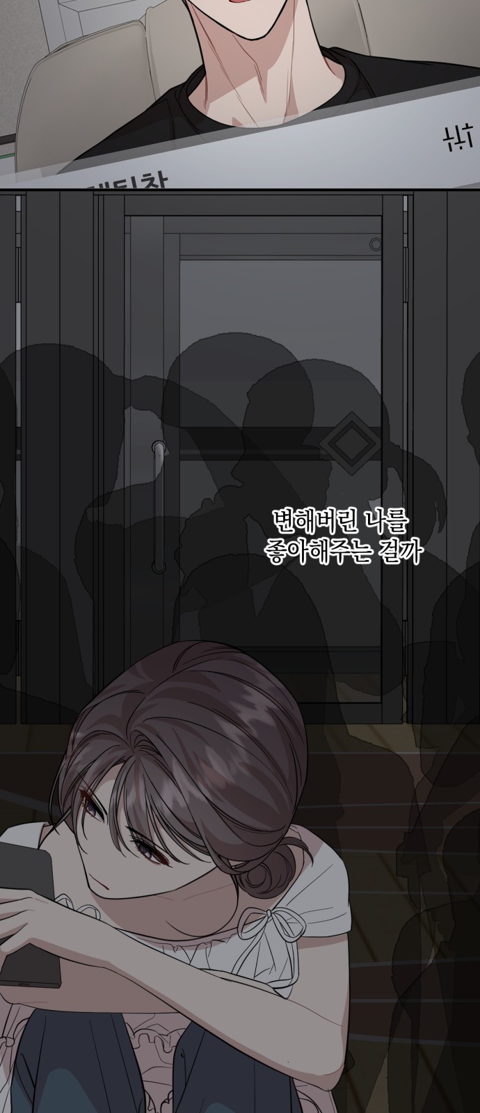 38 페이지
