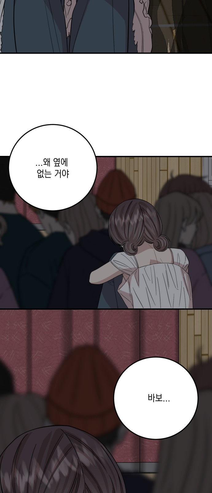 39 페이지