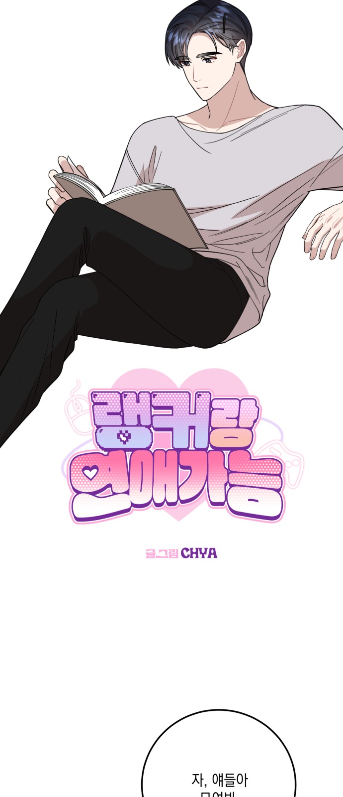 41 페이지