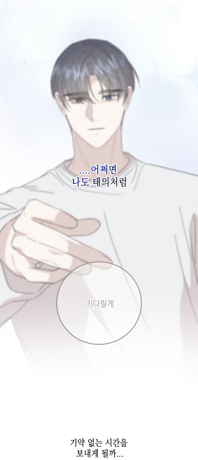 54 페이지