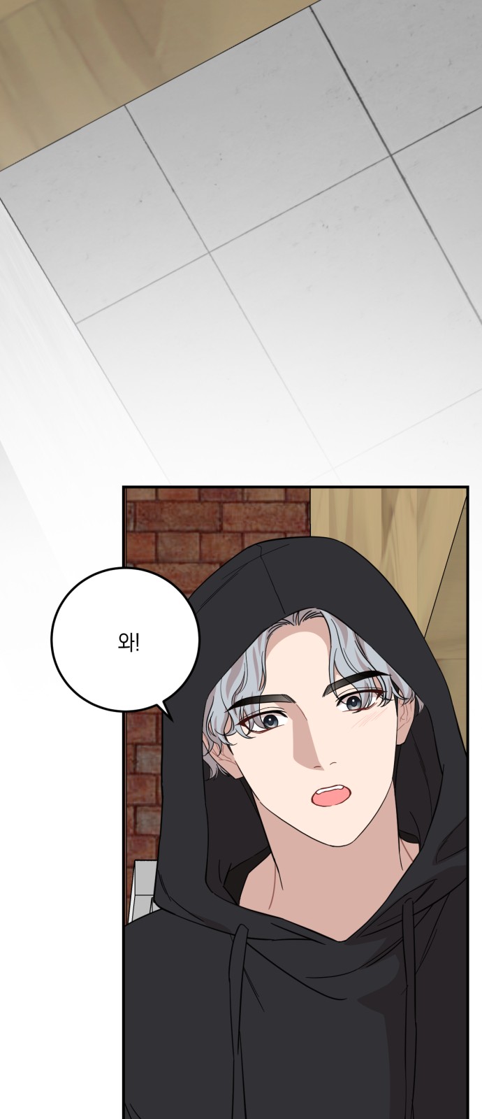 57 페이지