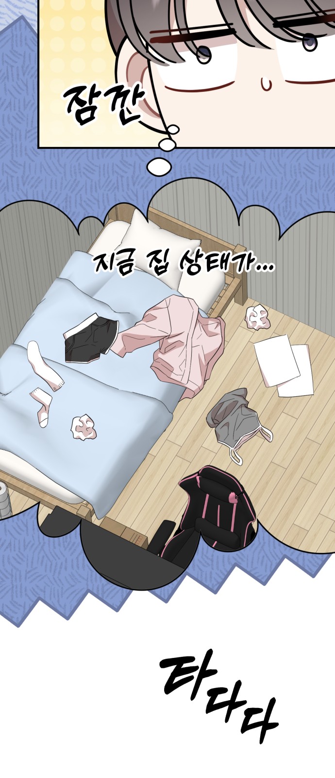 10 페이지