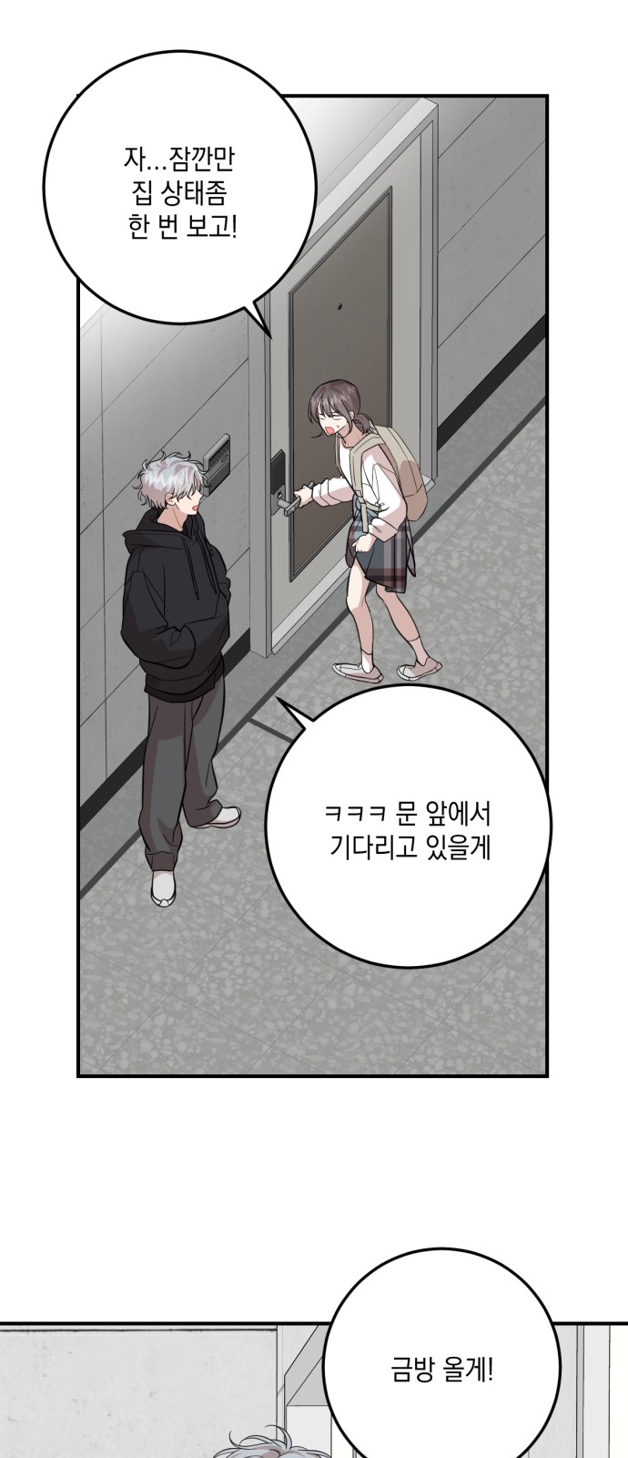 11 페이지