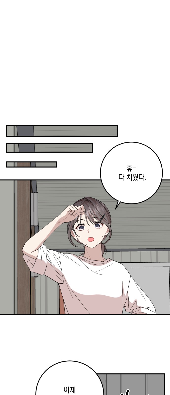 15 페이지