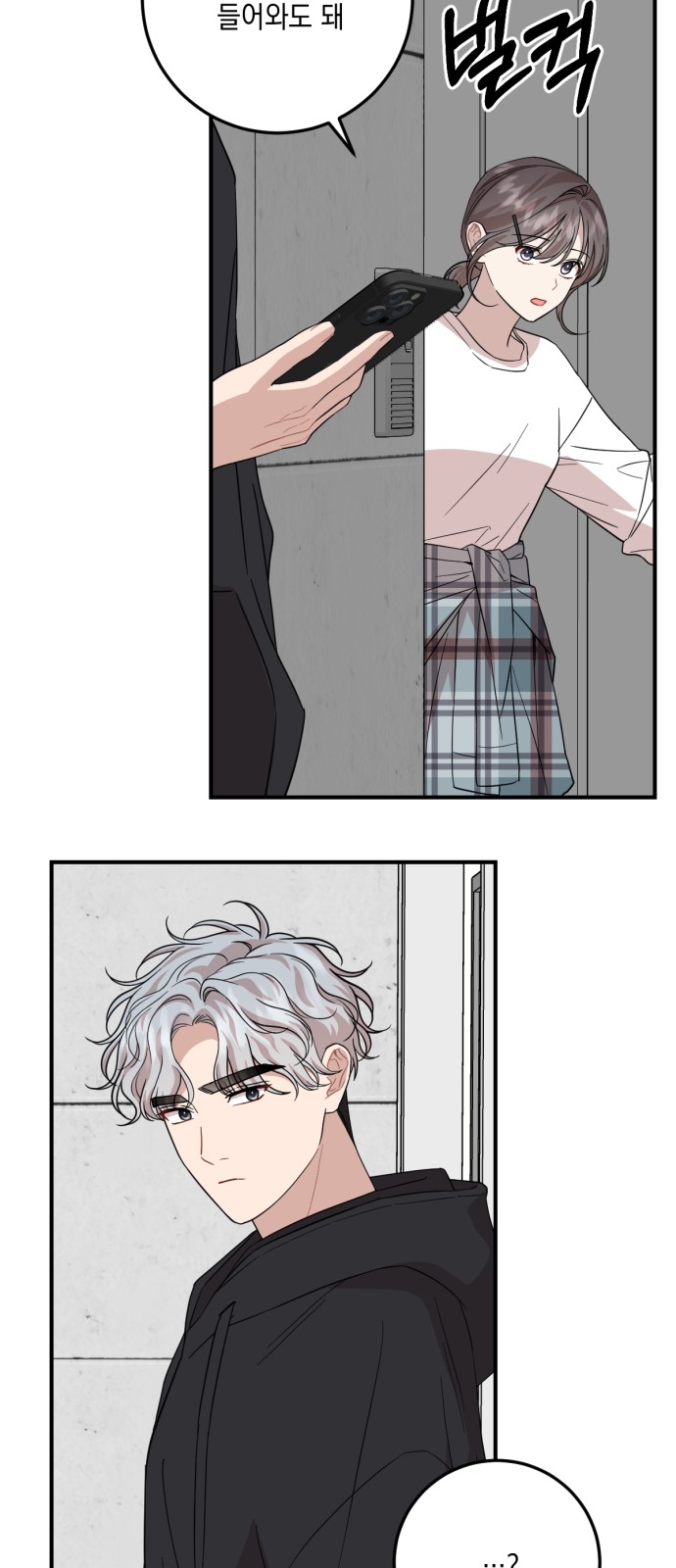 16 페이지