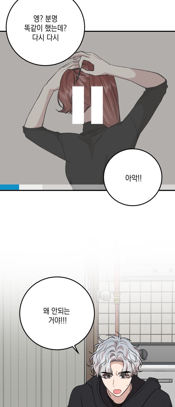 31 페이지