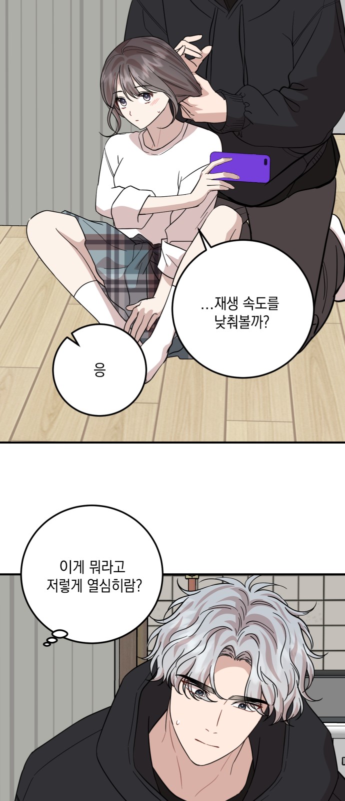 32 페이지