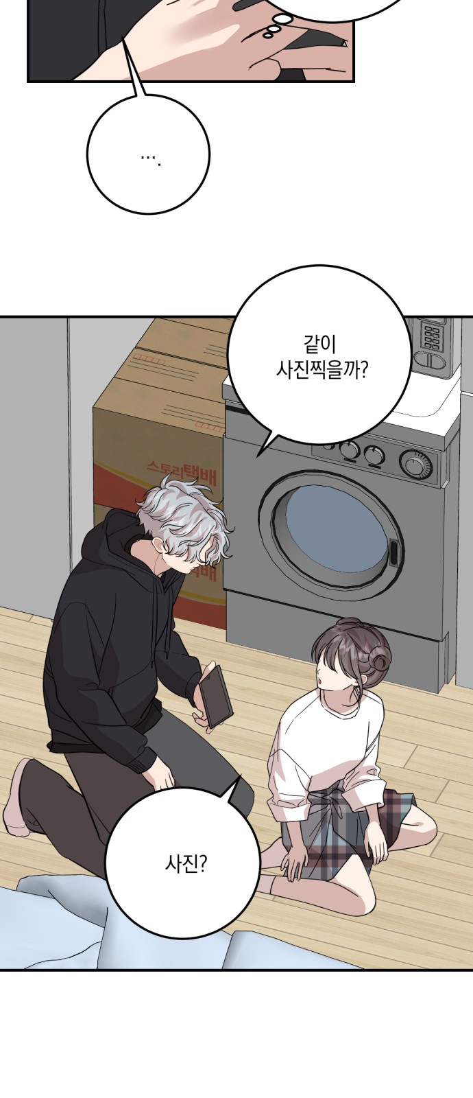 36 페이지