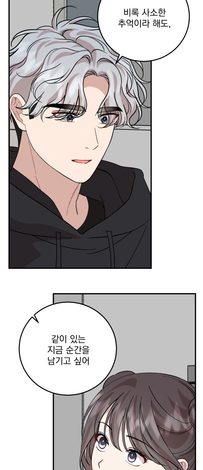 39 페이지