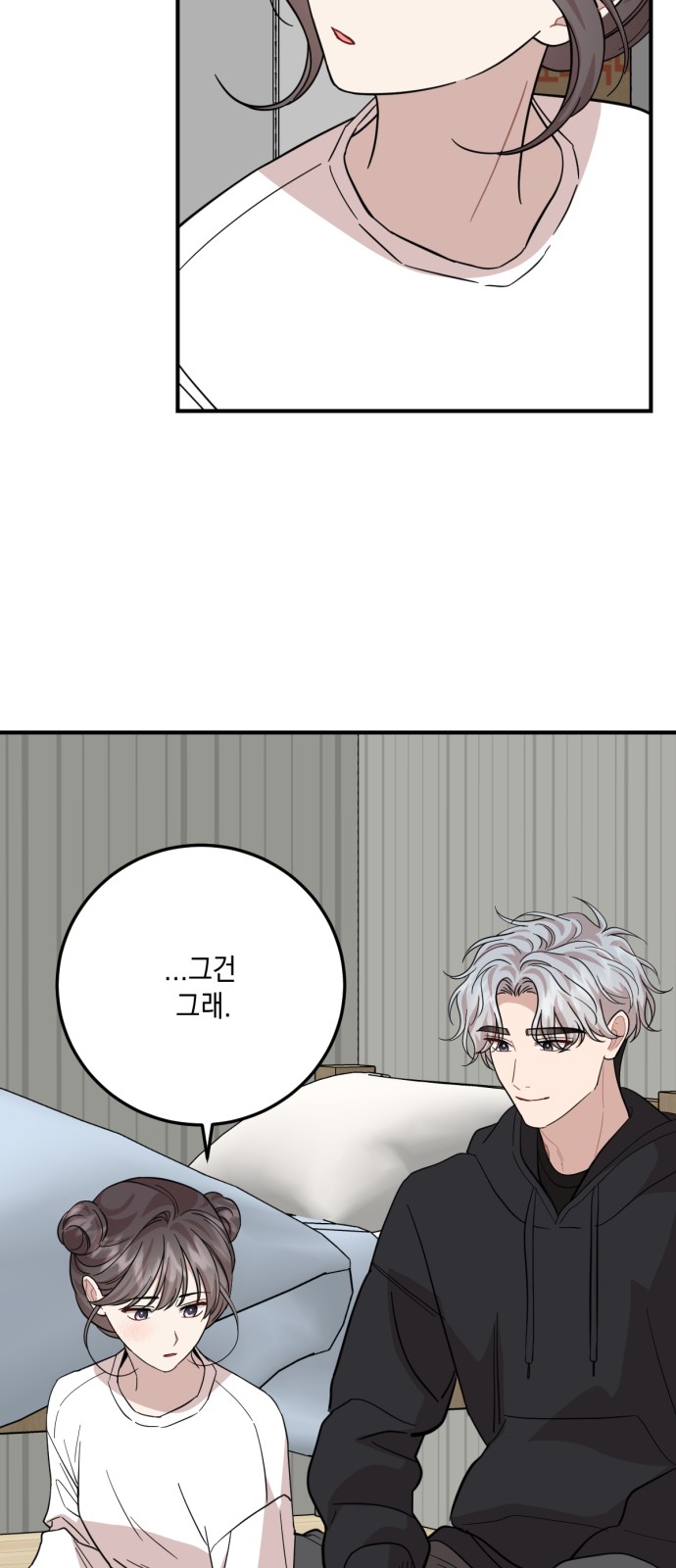 40 페이지