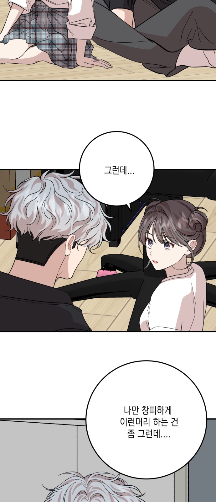 41 페이지