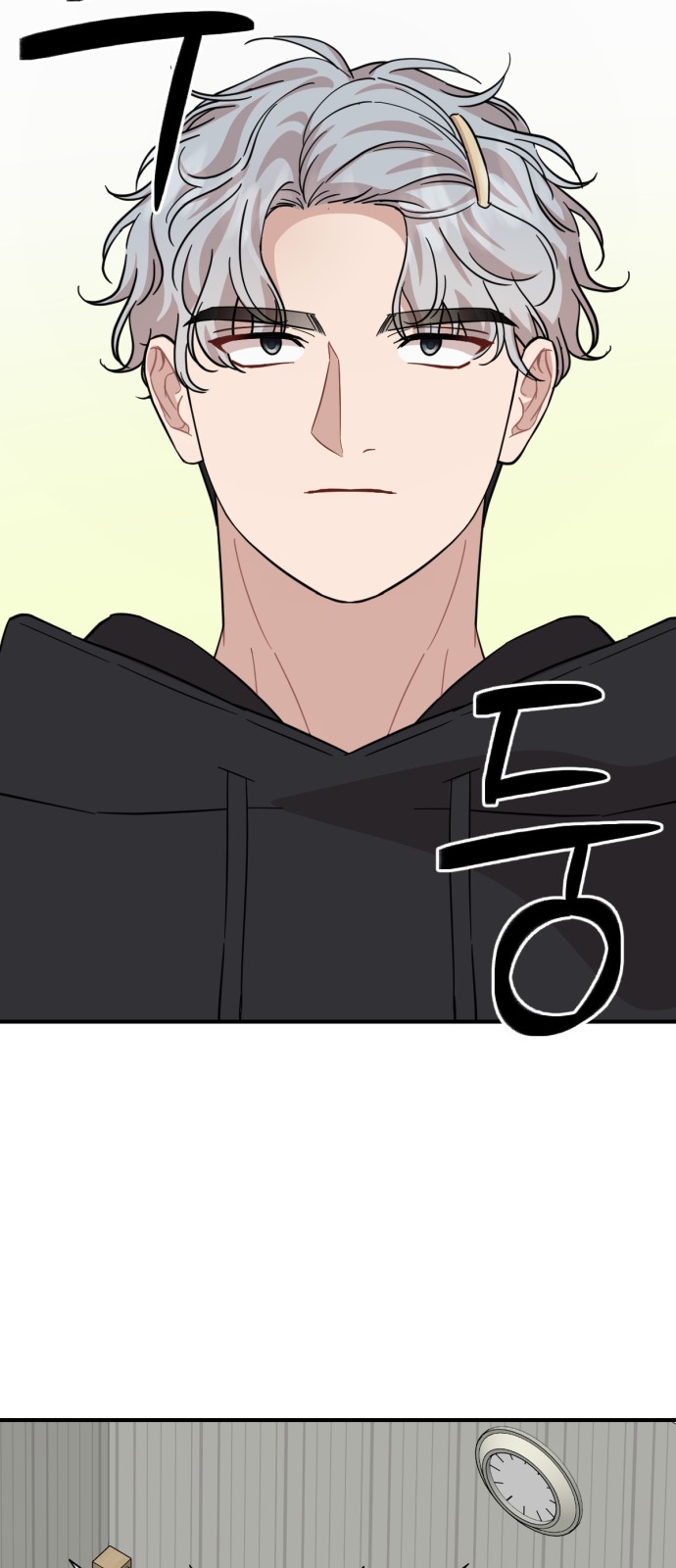 43 페이지