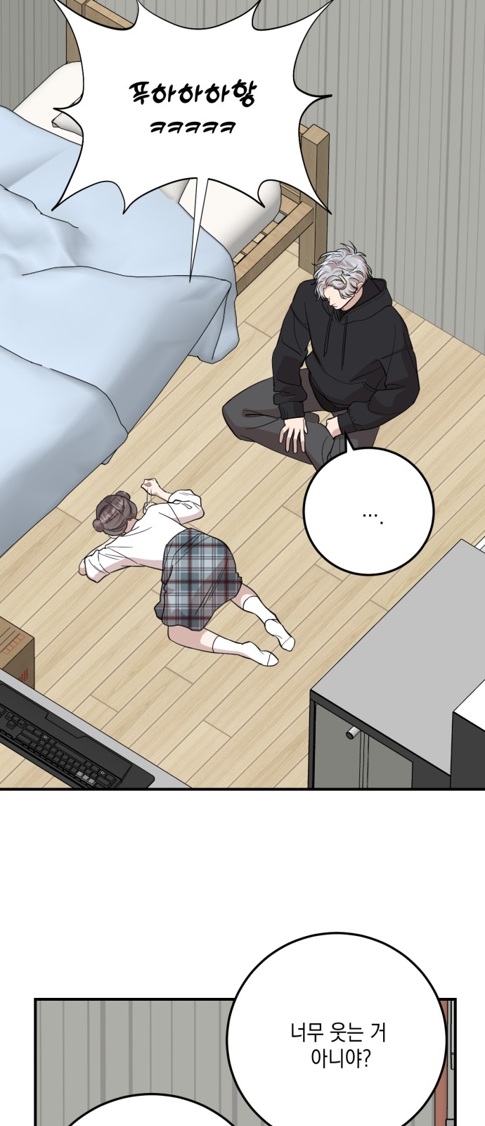 44 페이지