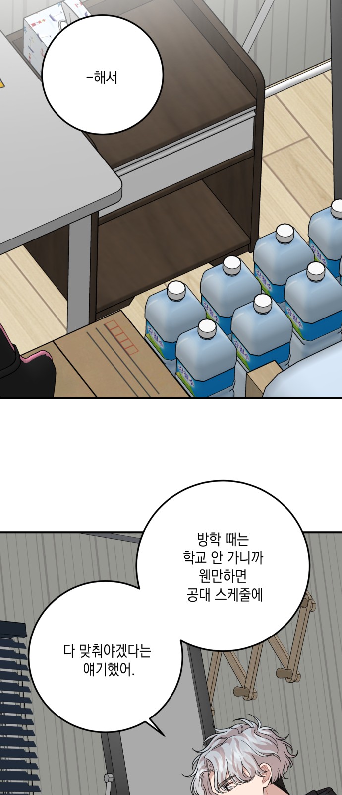 53 페이지