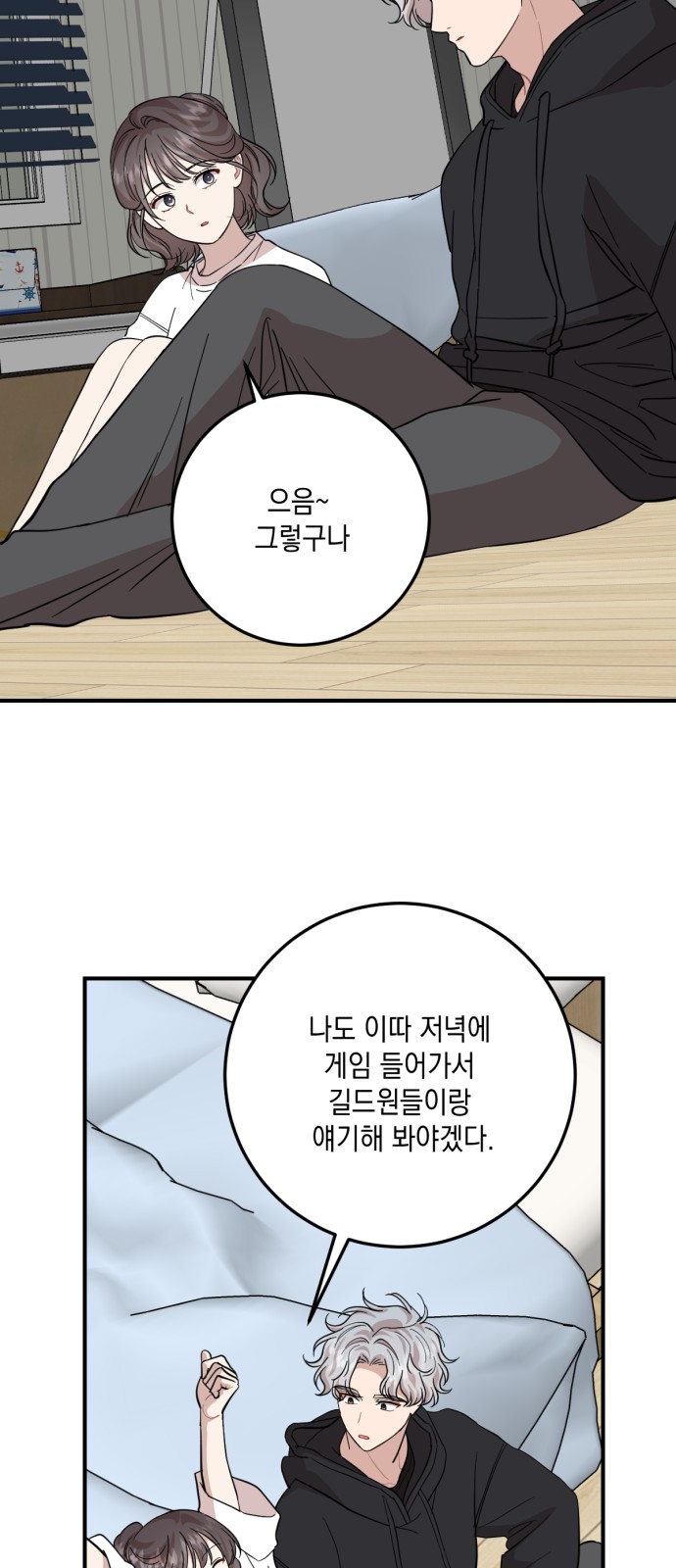 54 페이지