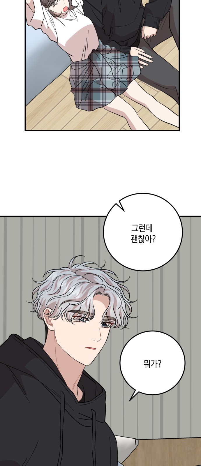 55 페이지