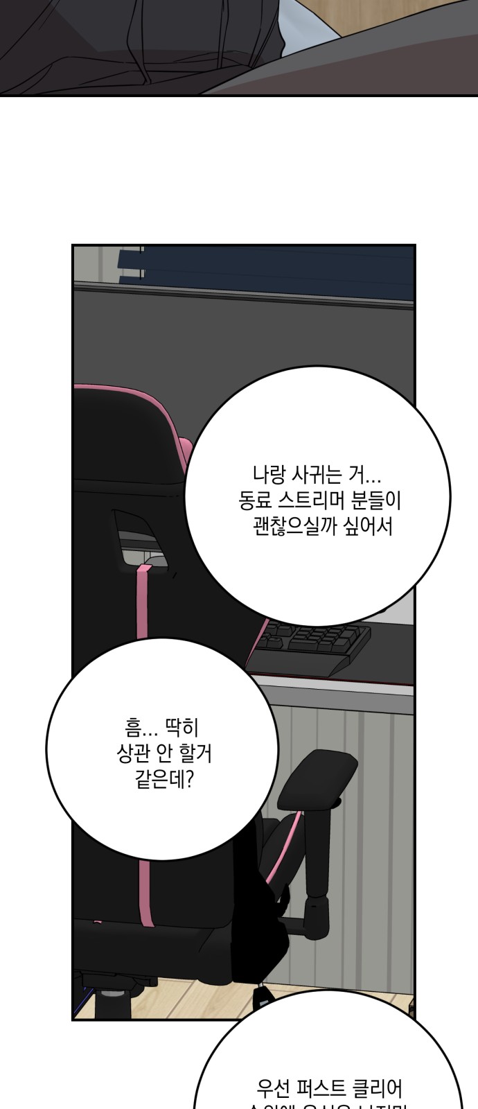 56 페이지