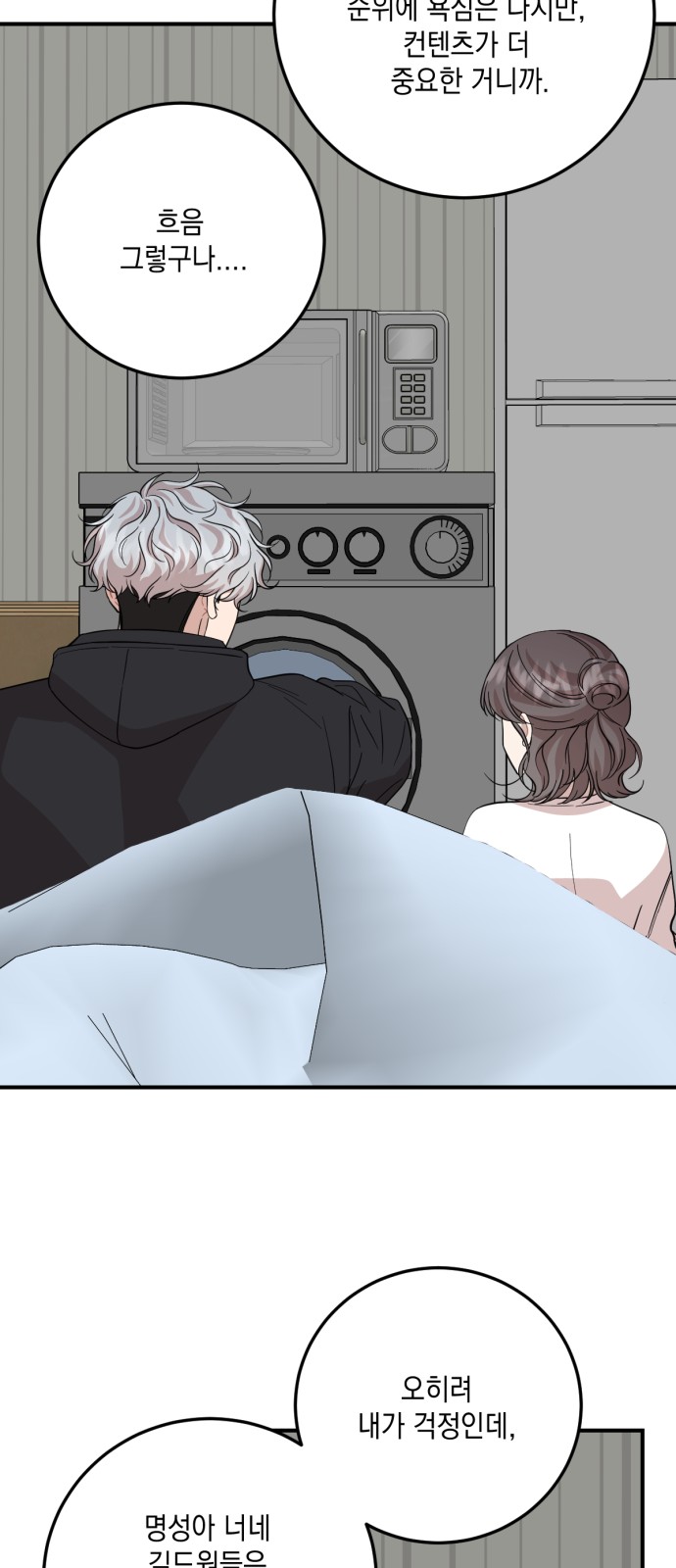 57 페이지