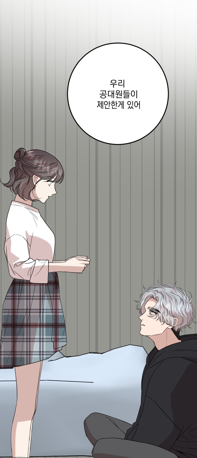 63 페이지
