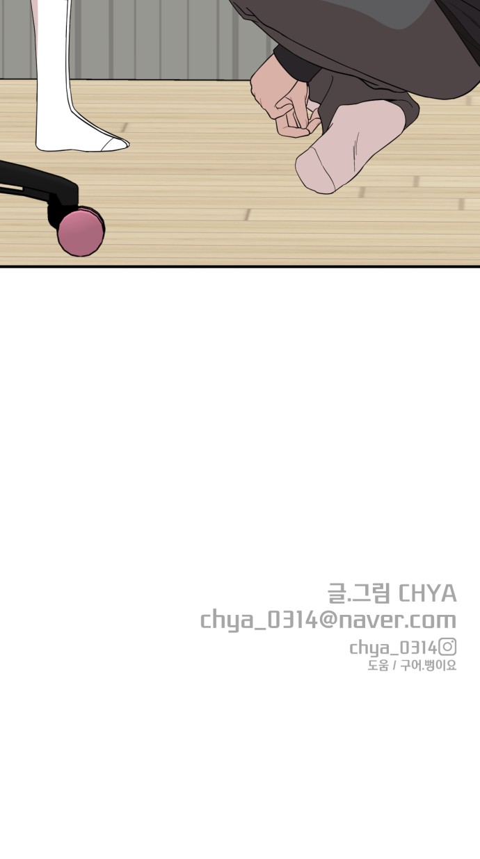 64 페이지