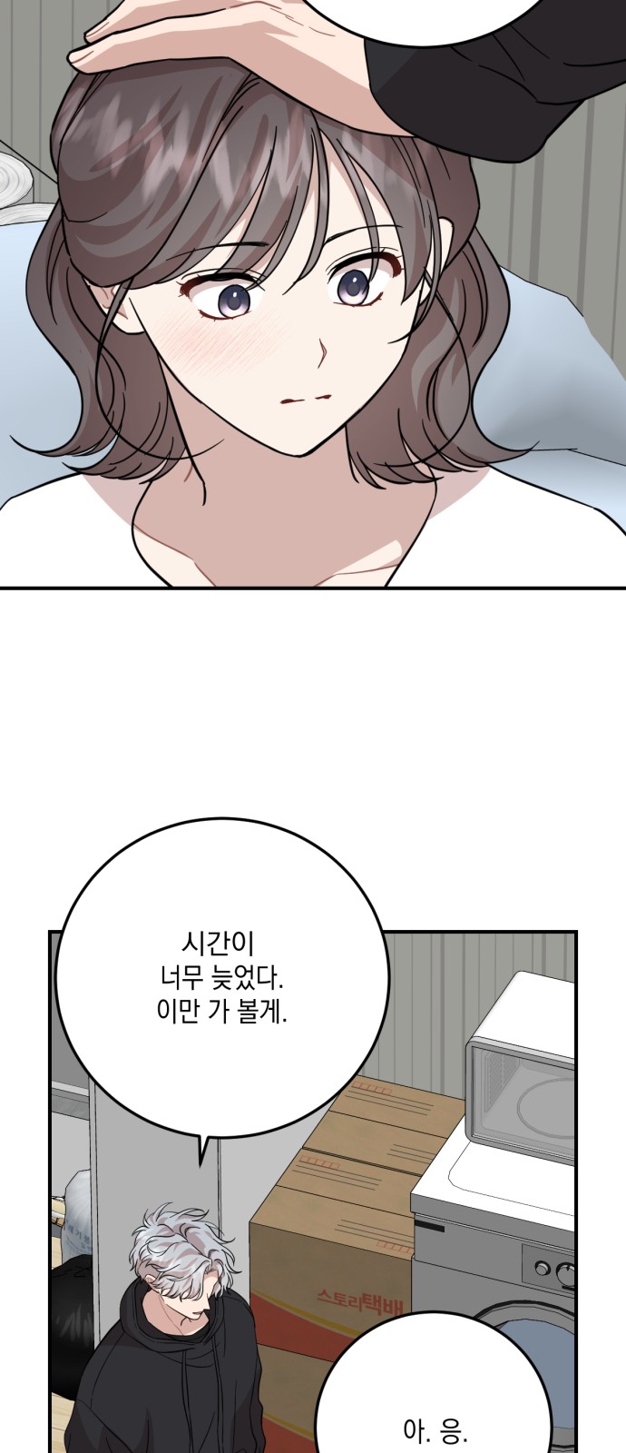 26 페이지