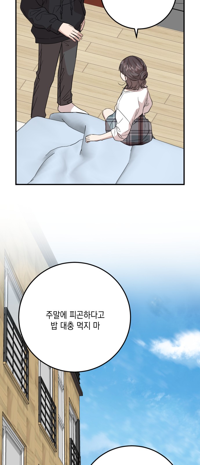 27 페이지