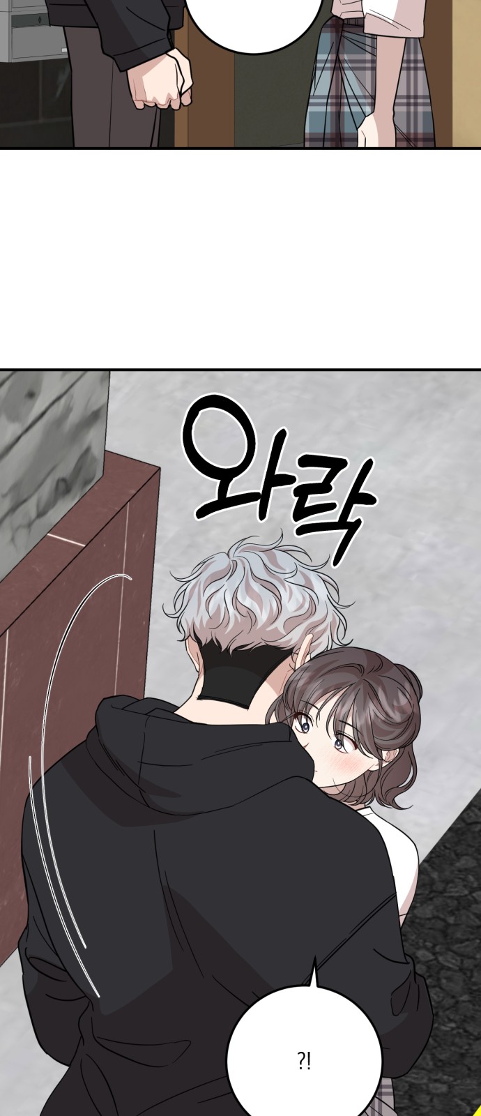 29 페이지
