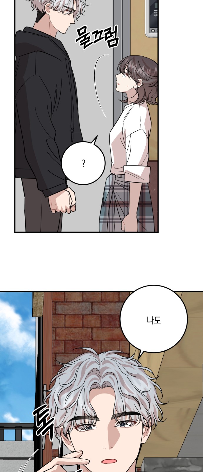 34 페이지