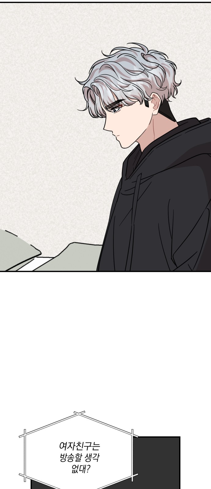 42 페이지