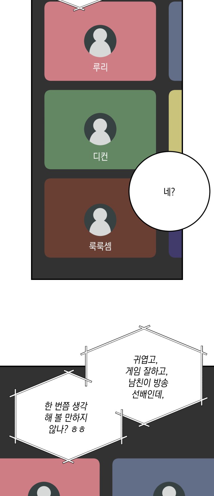 43 페이지