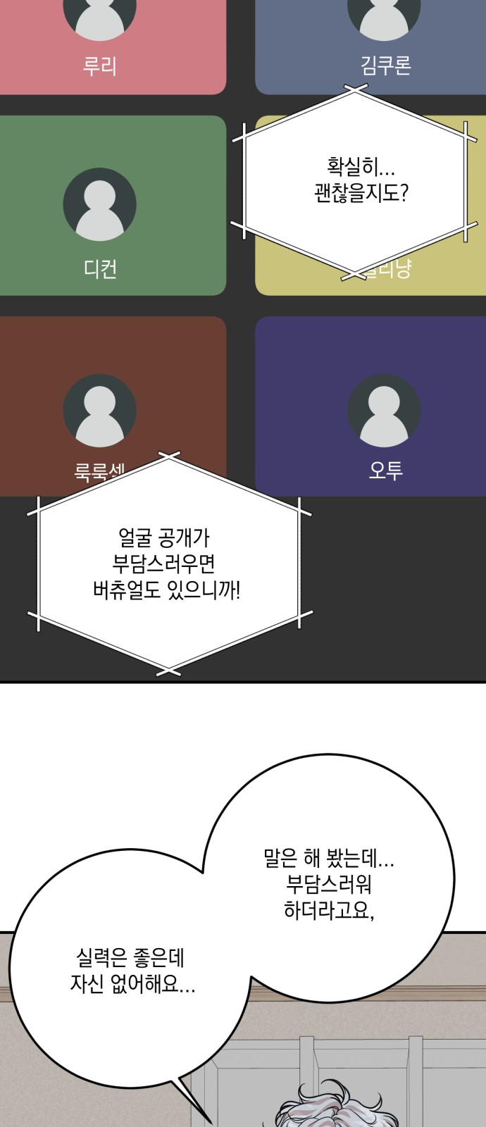 44 페이지