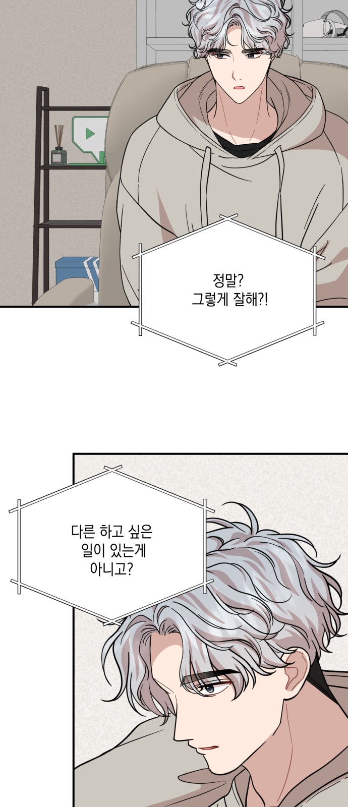 45 페이지