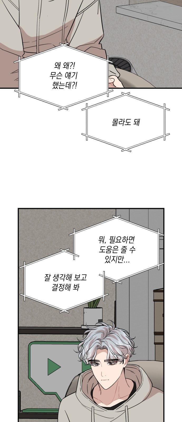 48 페이지
