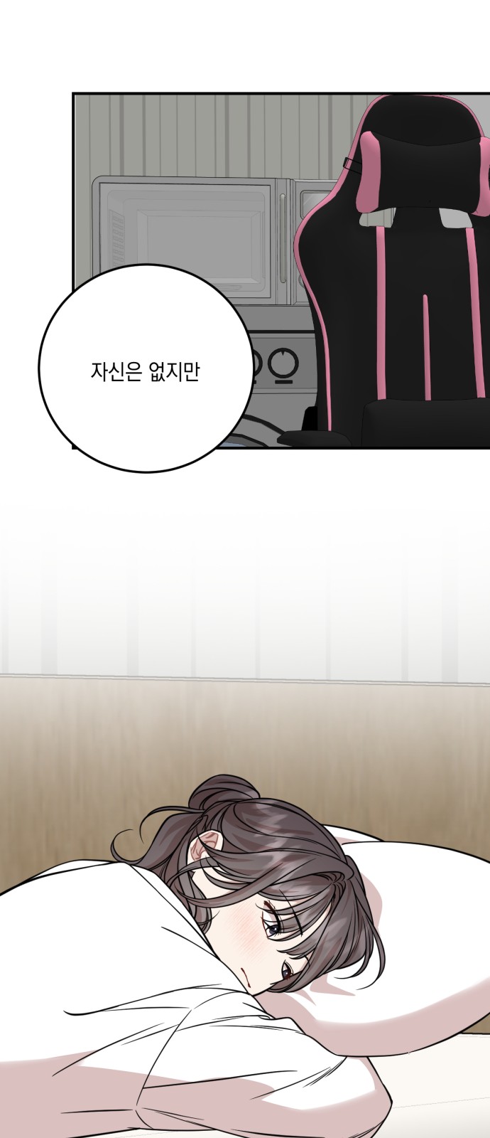 53 페이지