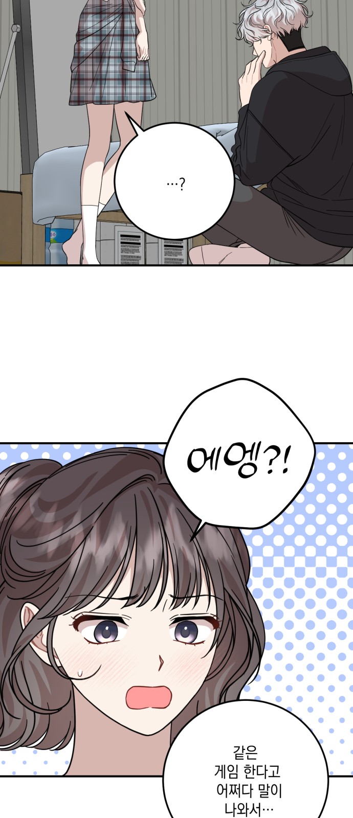 7 페이지