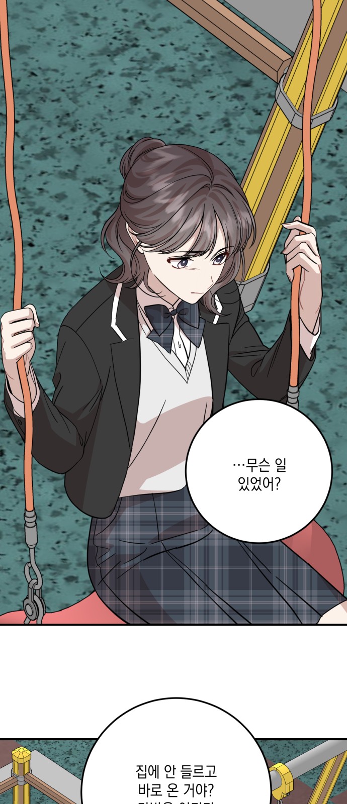 26 페이지