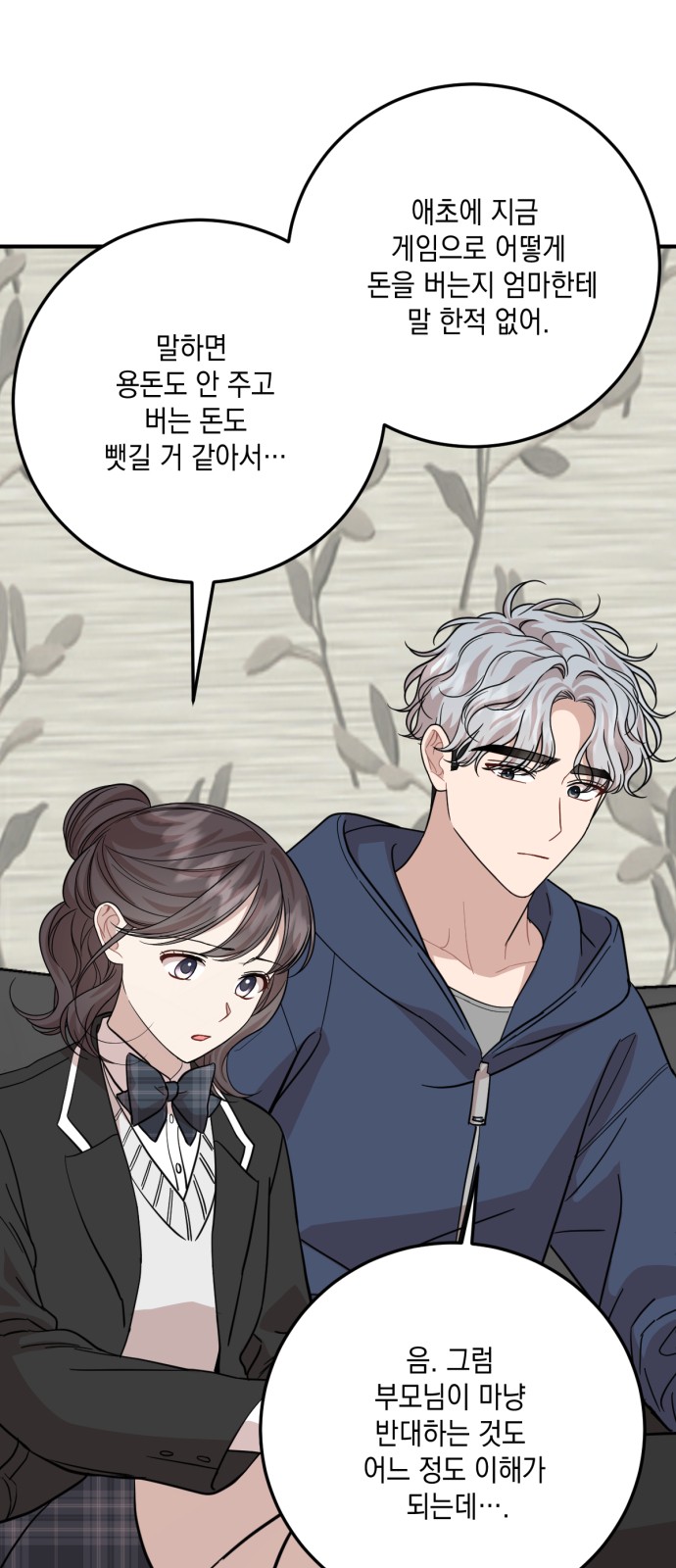 32 페이지