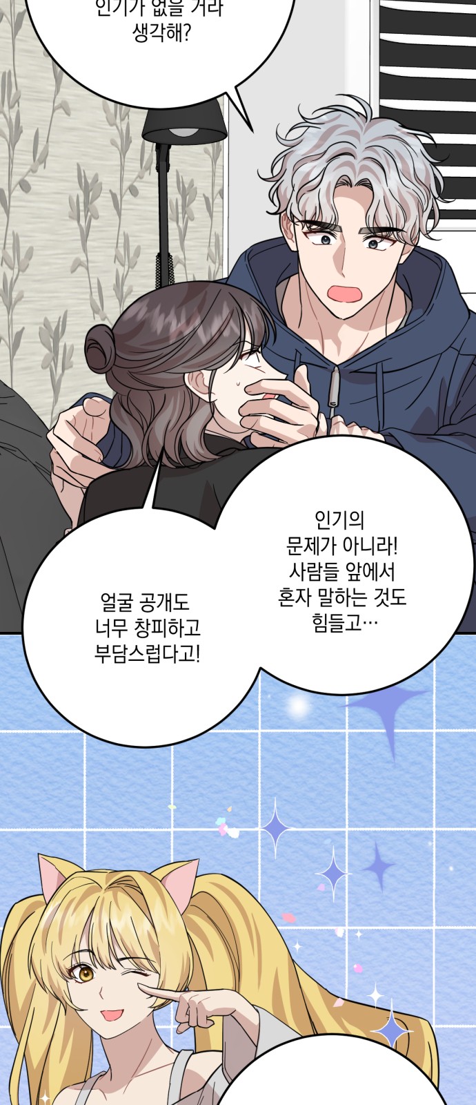 36 페이지
