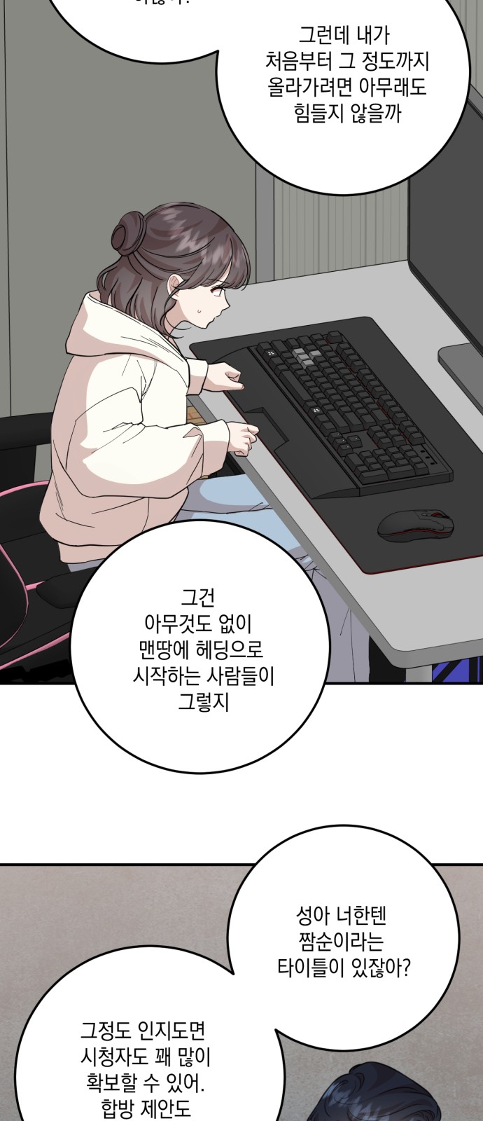 38 페이지