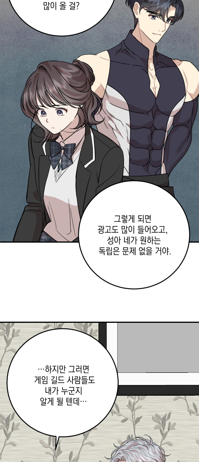 39 페이지
