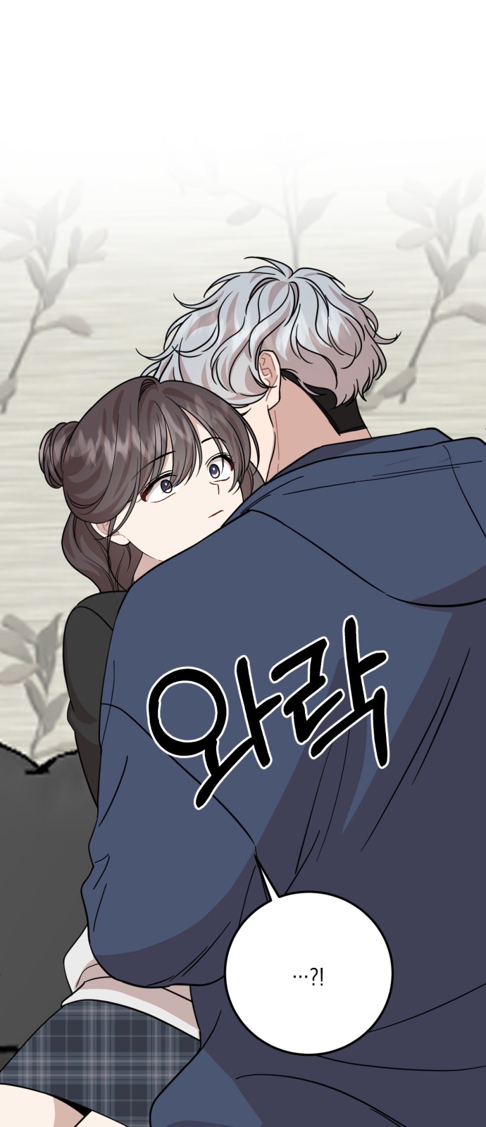 42 페이지