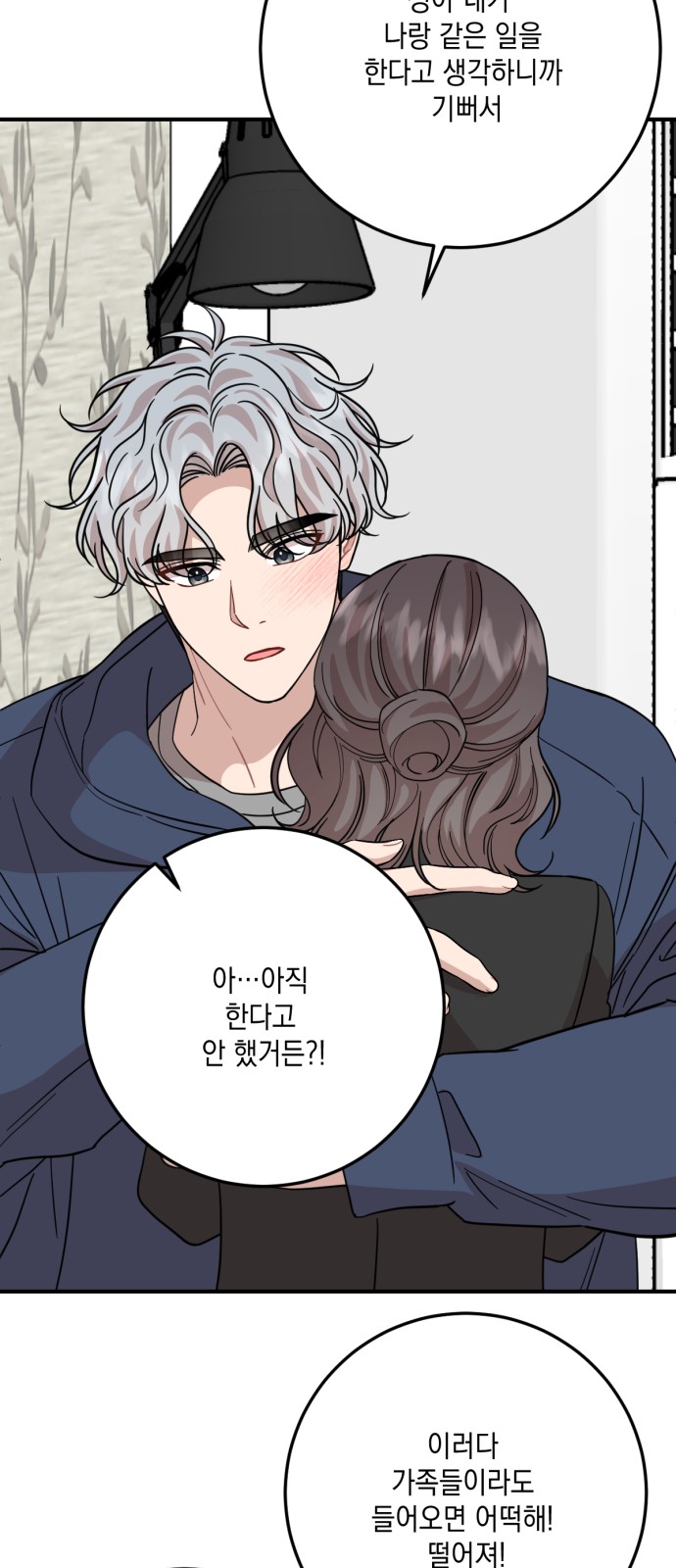 44 페이지