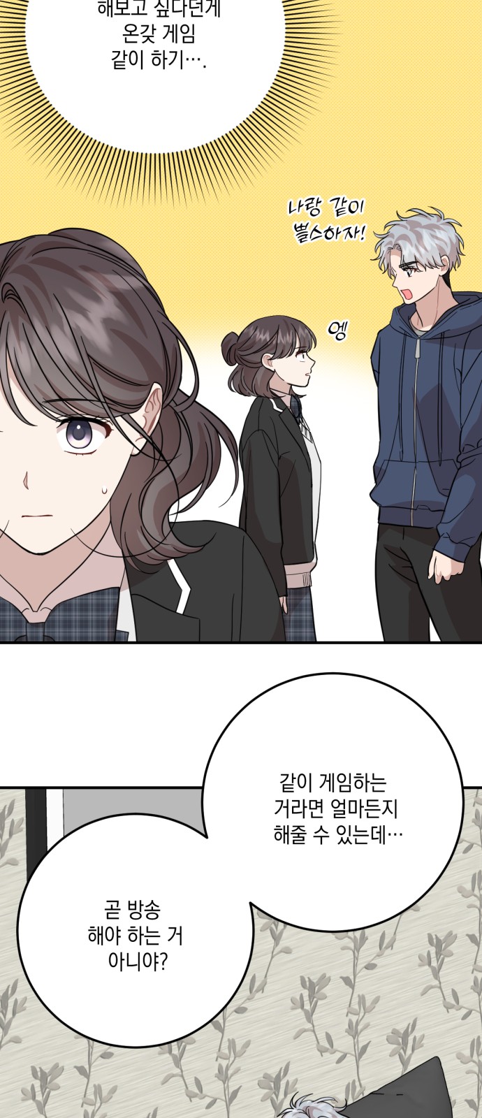 51 페이지