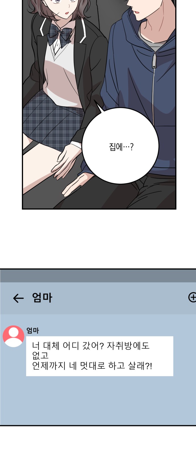 53 페이지