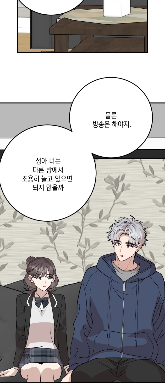 55 페이지