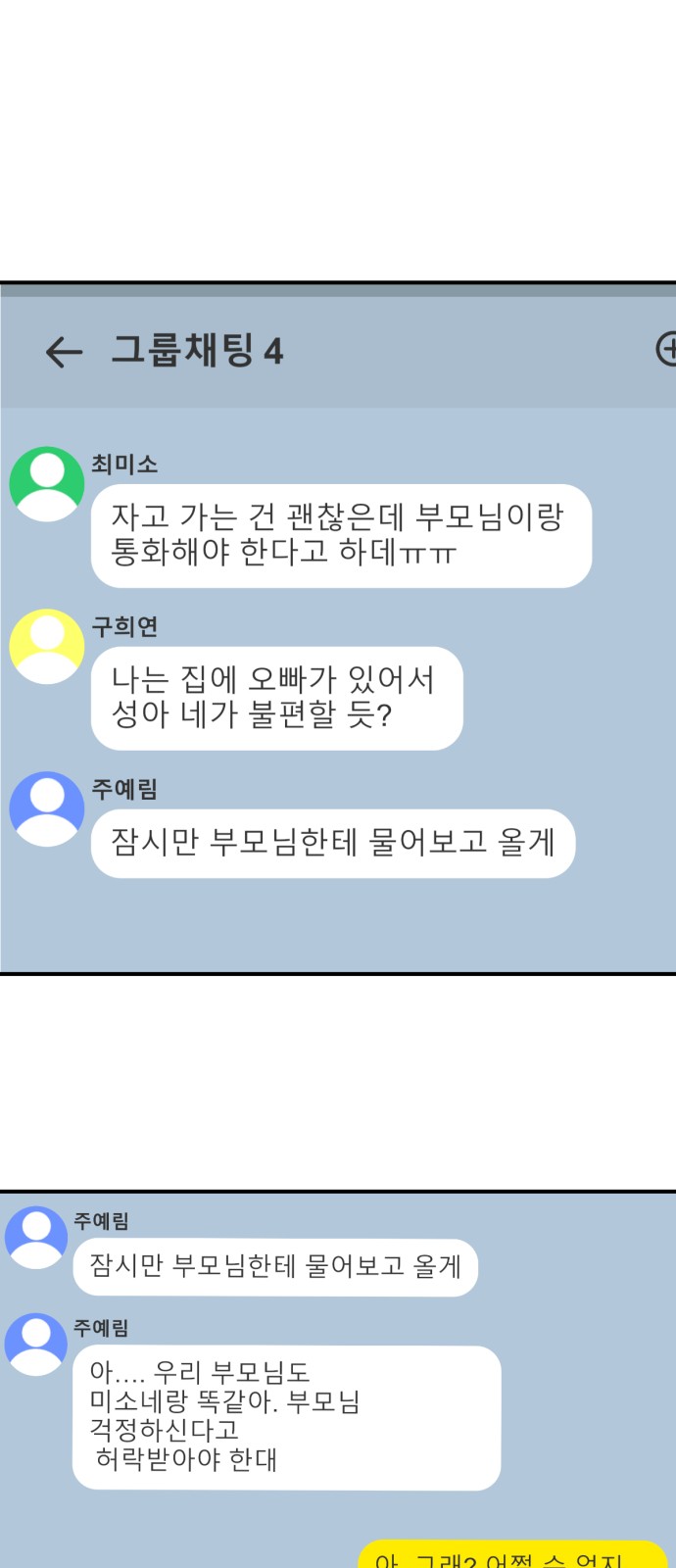 1 페이지