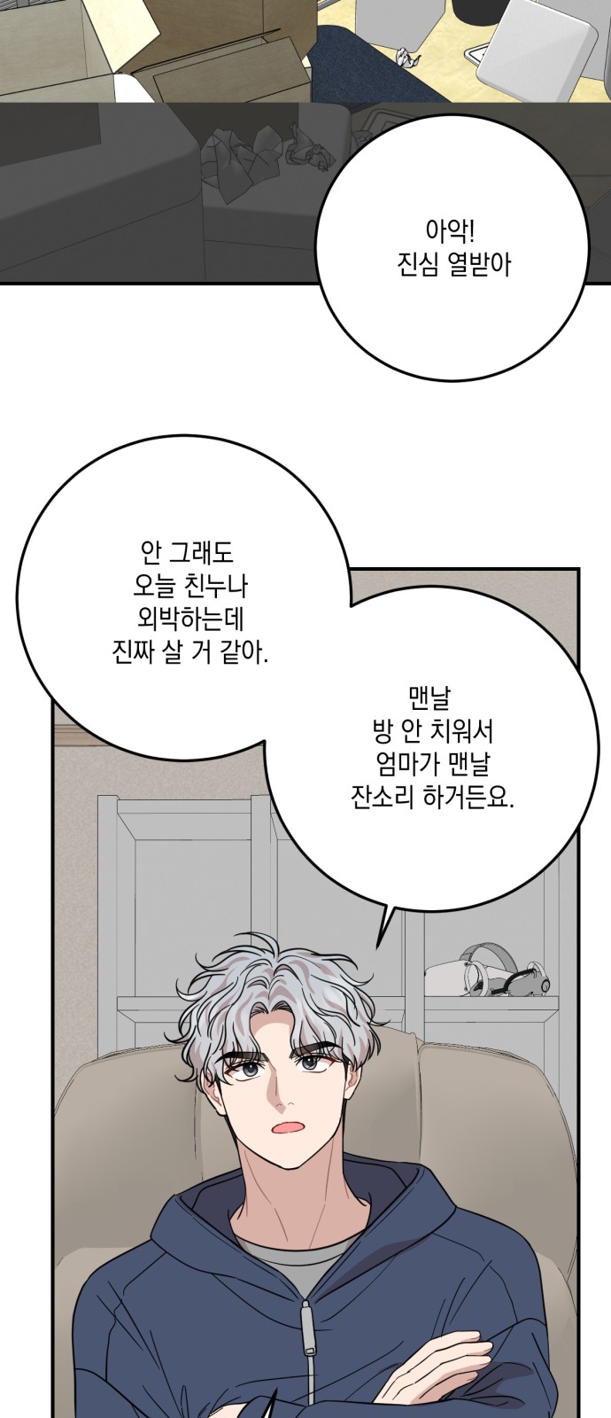 19 페이지