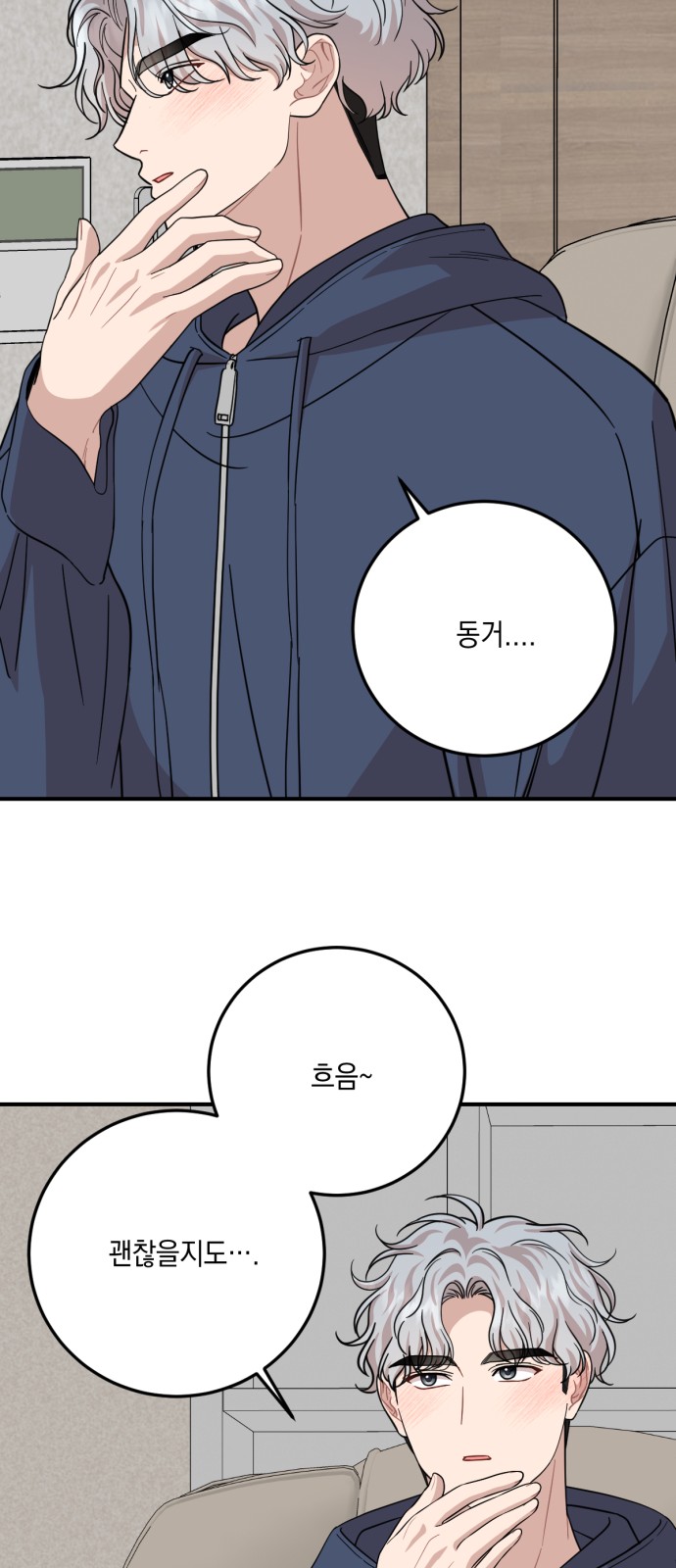 24 페이지