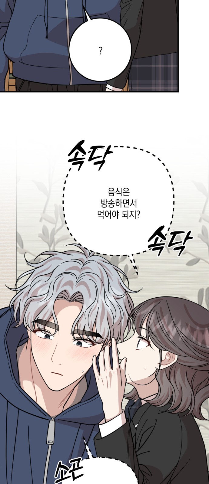 29 페이지