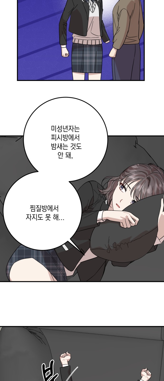 4 페이지